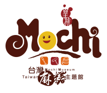 Taiwan Mochi Museum